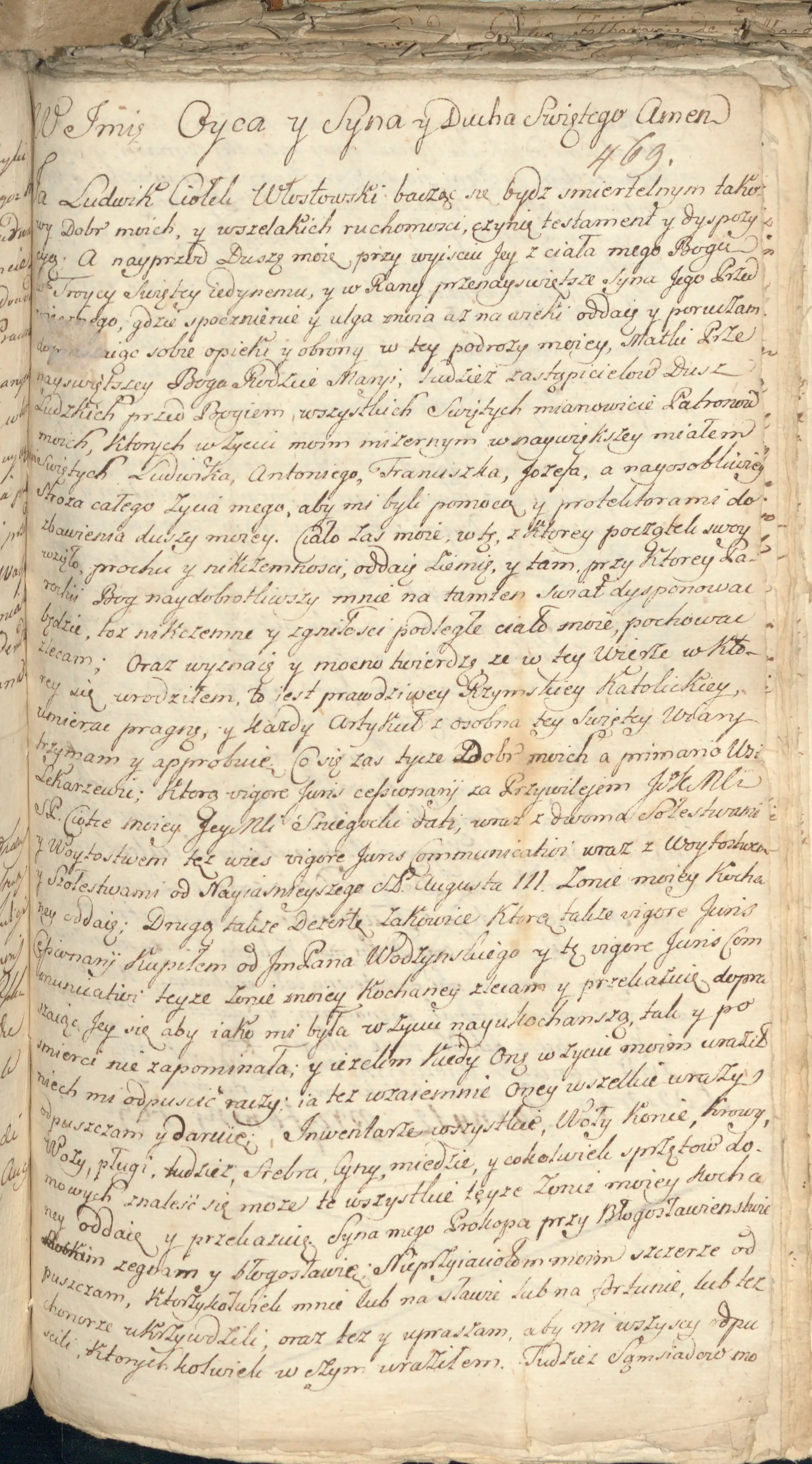 Archiwum Państwowe w Poznaniu, Księgi sądu i urzędu grodzkiego w Koninie, sygn. Konin Gr. 145, k. 469